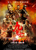 亚洲男人电影天堂